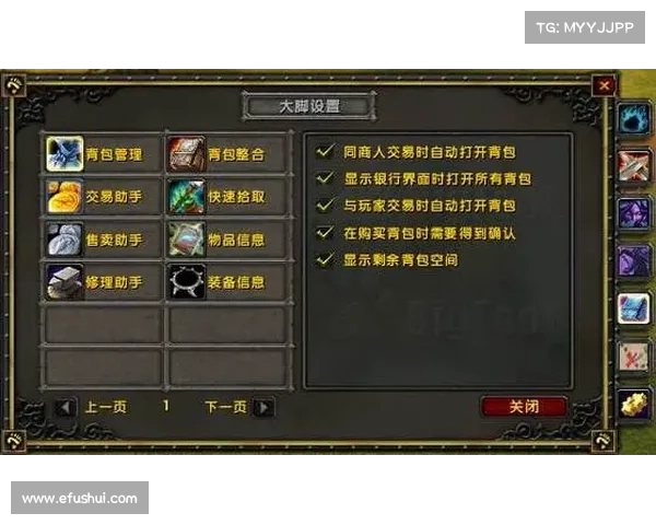 魔兽世界技能效果关闭方式详解